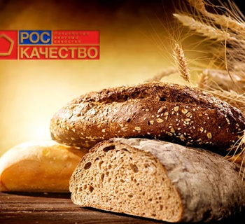 Проверку хлеба традиционных видов на полезность и безопасность провело Роскачество