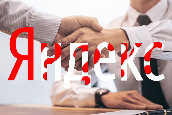 Уйдет ли «Яндекс» под российскую юрисдикцию