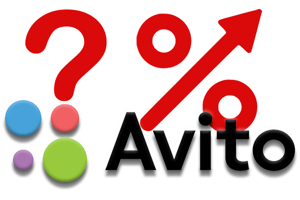 «Авито» изменяет процент комиссии за продажу с «Авито Доставкой»