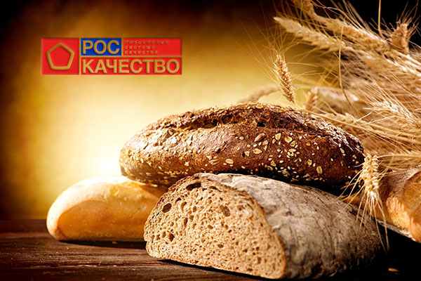 Проверку хлеба традиционных видов на полезность и безопасность провело Роскачество»
